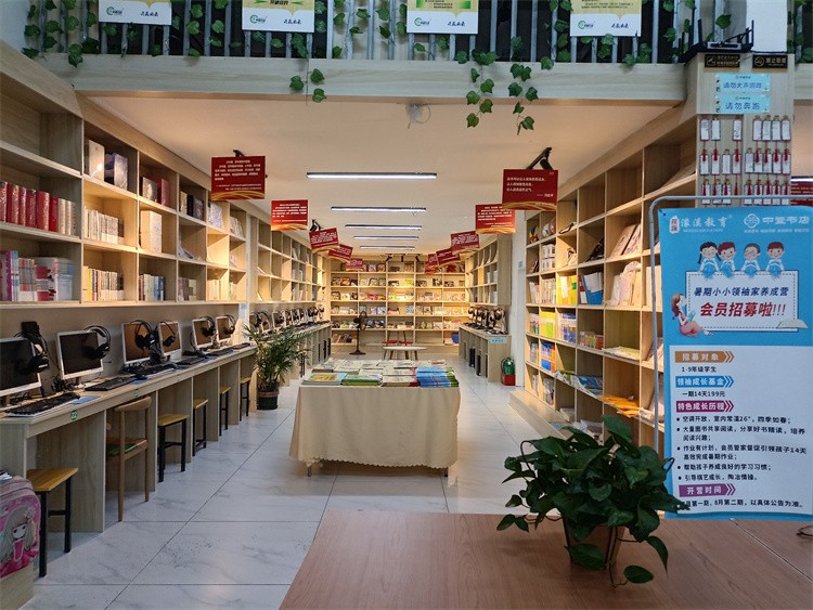 四川省资阳市沱东中萱书店-环境照