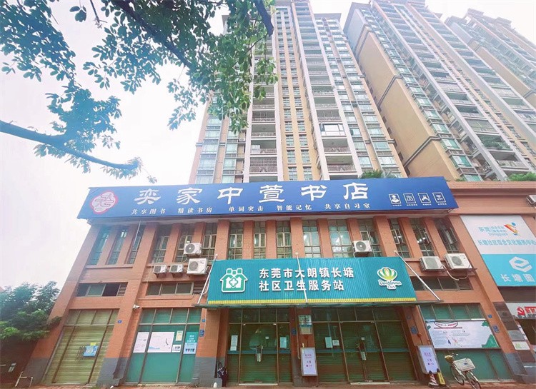 门店合伙人门店环境展示