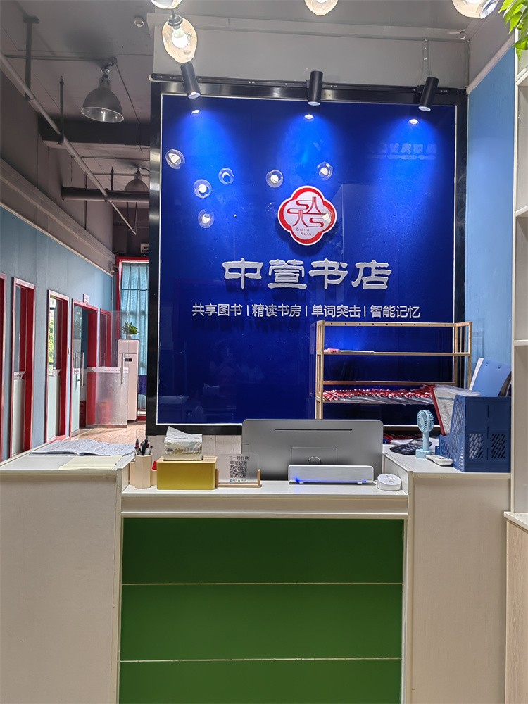 门店合伙人门店环境展示