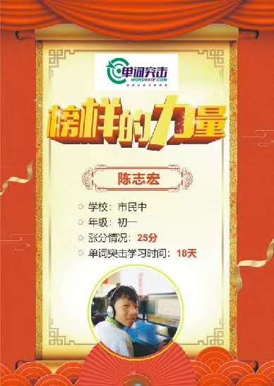 涨分7分反馈