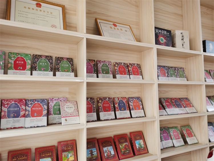 四川资阳市小院镇中萱书店-环境照